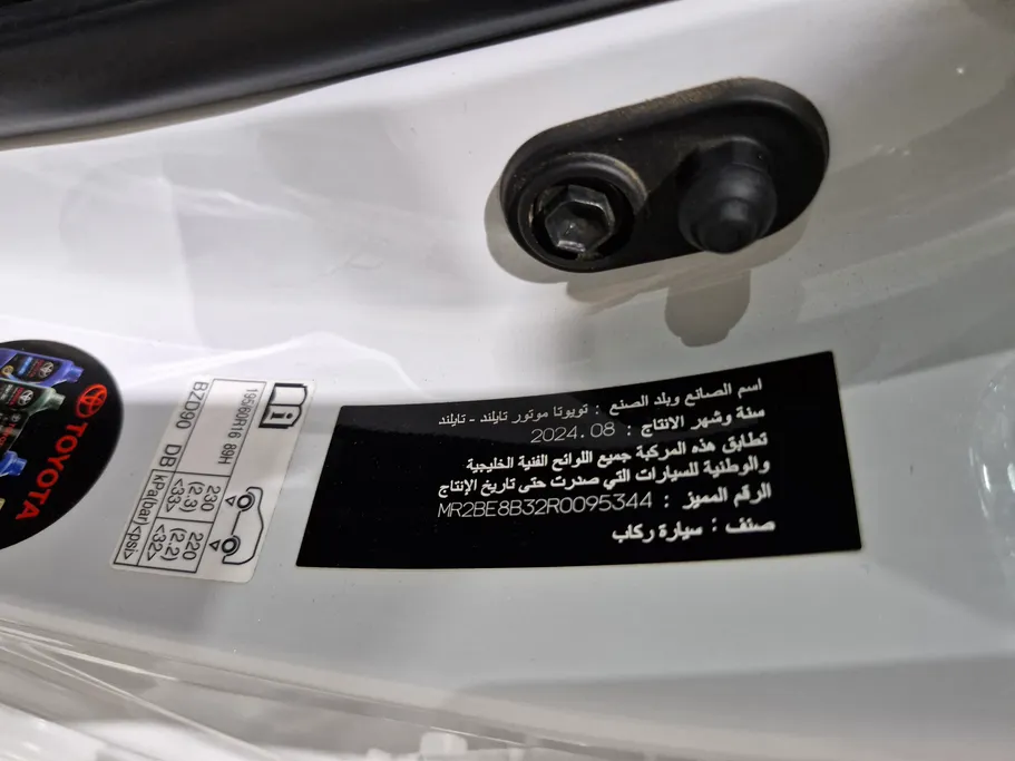 2024 Toyota Yaris  YX 