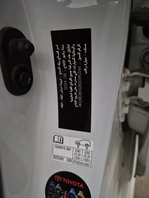تويوتا يارس YX 2024 