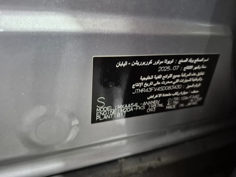2025 تويوتا RAV4 XLE 