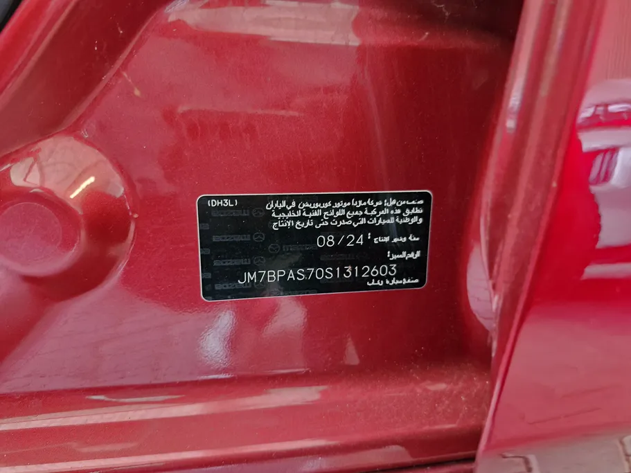 مازدا 3 Basic 2025 