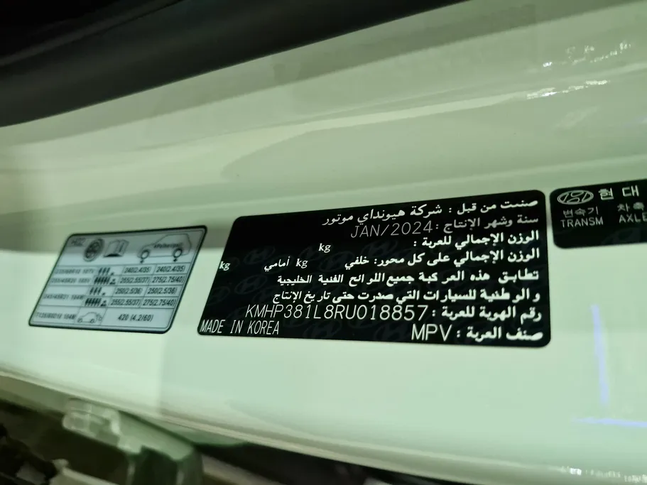 2024 Hyundai Santafe Caligraphy 