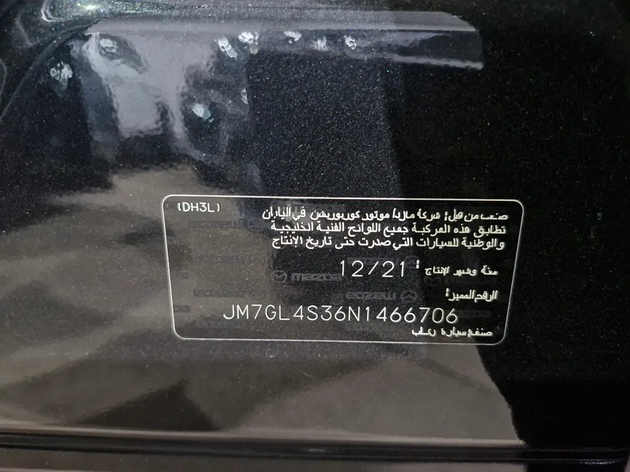 مازدا 6 Skyactive G 2022 