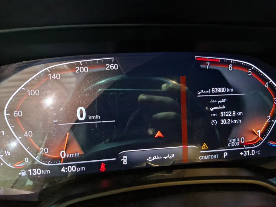 بي ام دبليو الفئة اكس 5 xDrive 40i 2021 