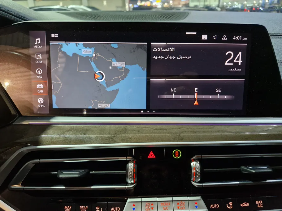 بي ام دبليو الفئة اكس 5 xDrive 40i 2021 