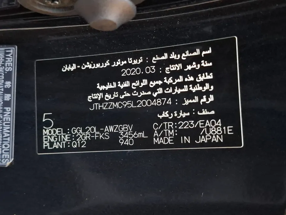 لكزس RX 350 2020 