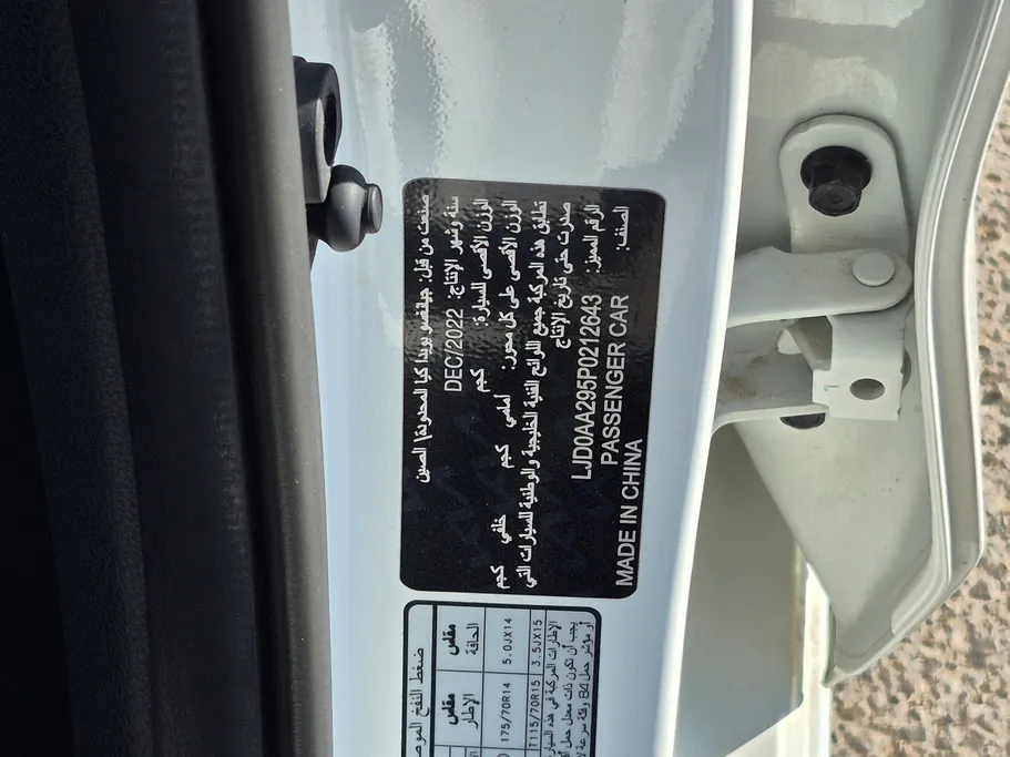 كيا بيجاس LX 2023 