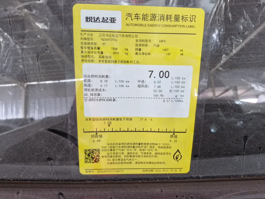 كيا سبورتاج GLS 2025 