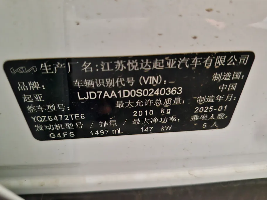 كيا سبورتاج GLS 2025 