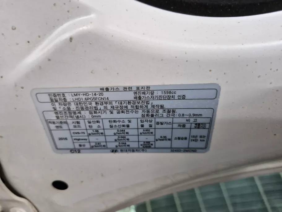 2023 Hyundai Elantra PREMIUM 