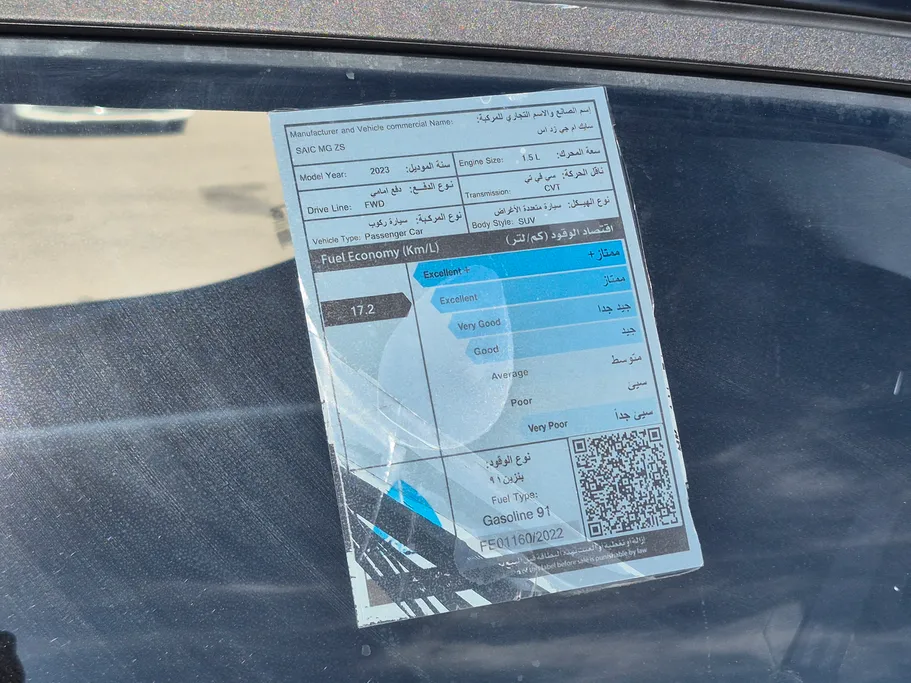 ام جي ZS STD 2023 