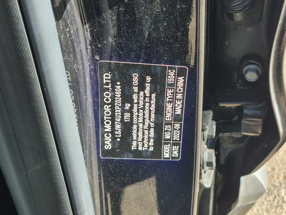 ام جي ZS STD 2023 