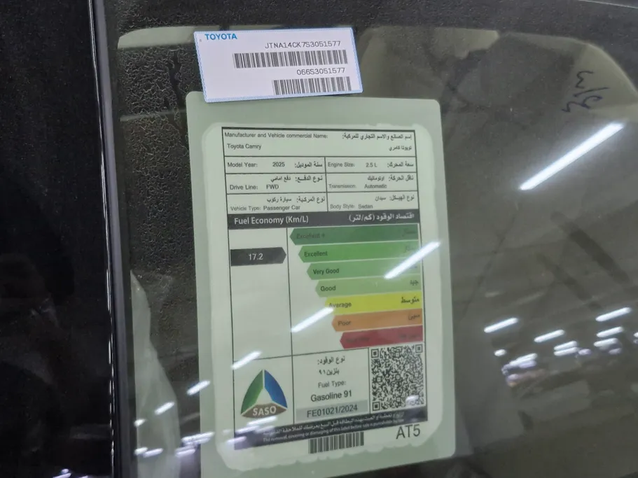 2025 Toyota Camry  E 