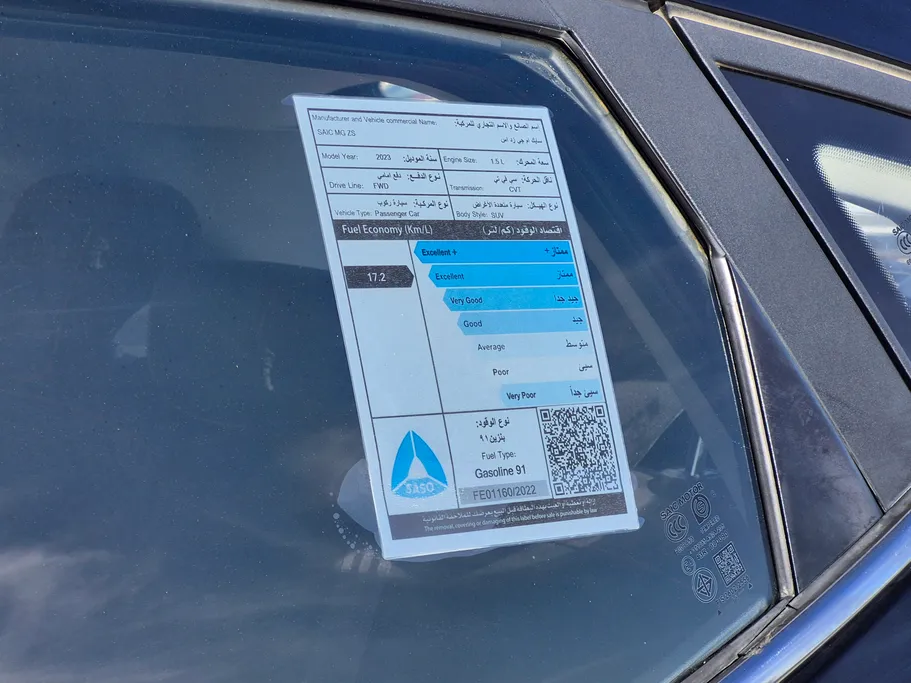 ام جي ZS STD 2023 