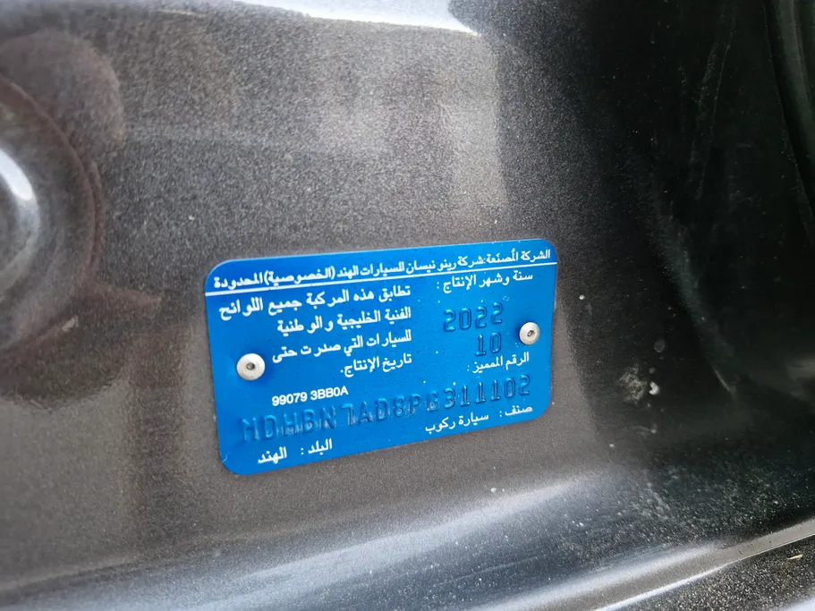 2023 Nissan Sunny Classic-comfort 