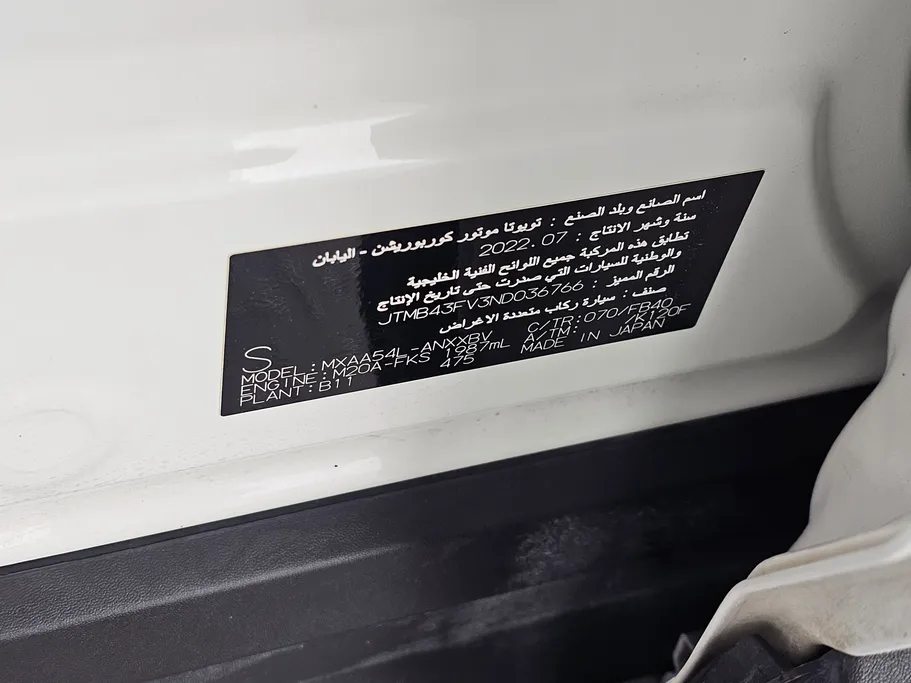 تويوتا راف فور LE 2022 