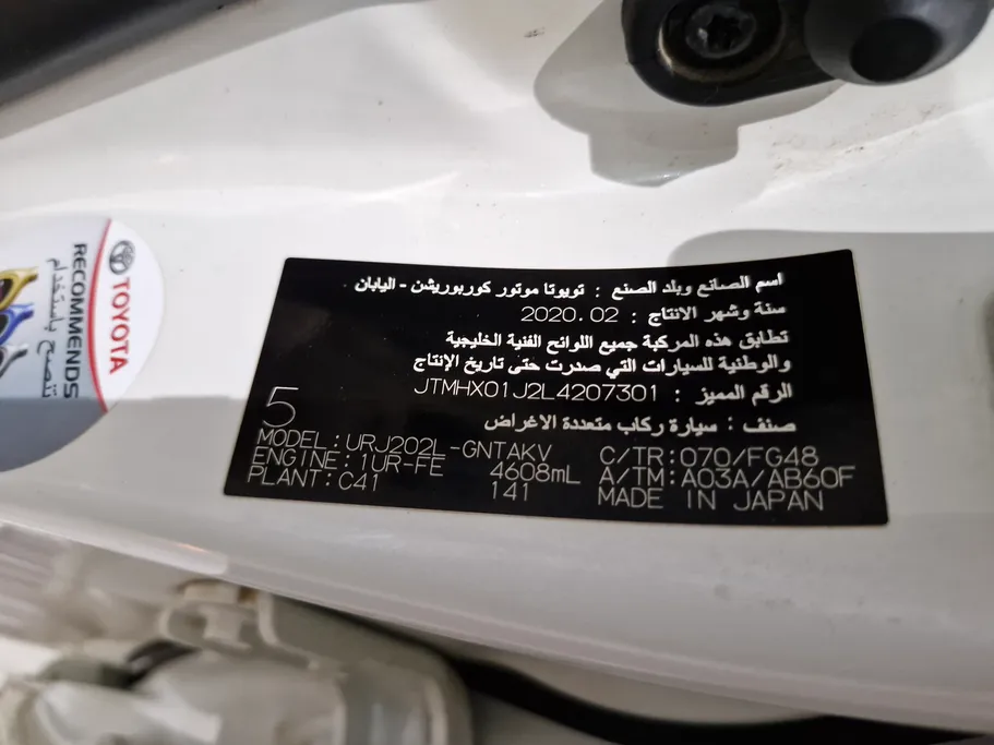 2020 Toyota Land Cruiser Grand Touring 