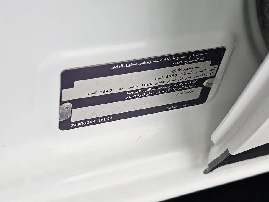 ميتسوبيشي L200 Double Cap 2023 