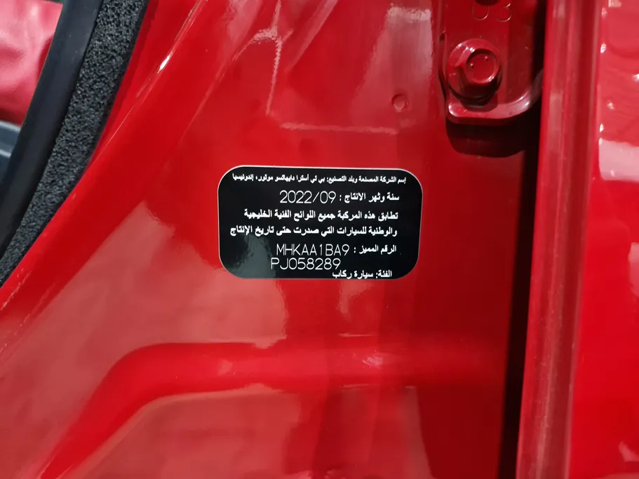 2023 Toyota Raize LIMITED 