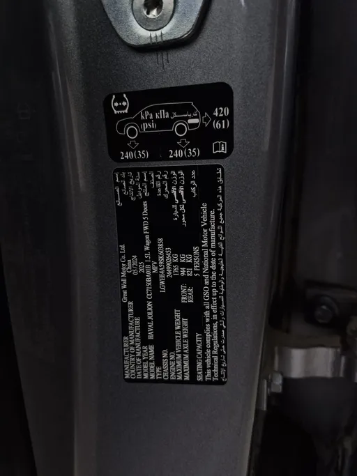 2025 Haval Jolion Basic 