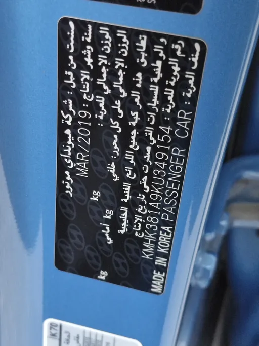 هيونداي كونا جي إل اس سمارت 2019 