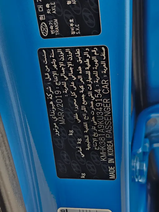 هيونداي كونا جي إل اس سمارت 2019 