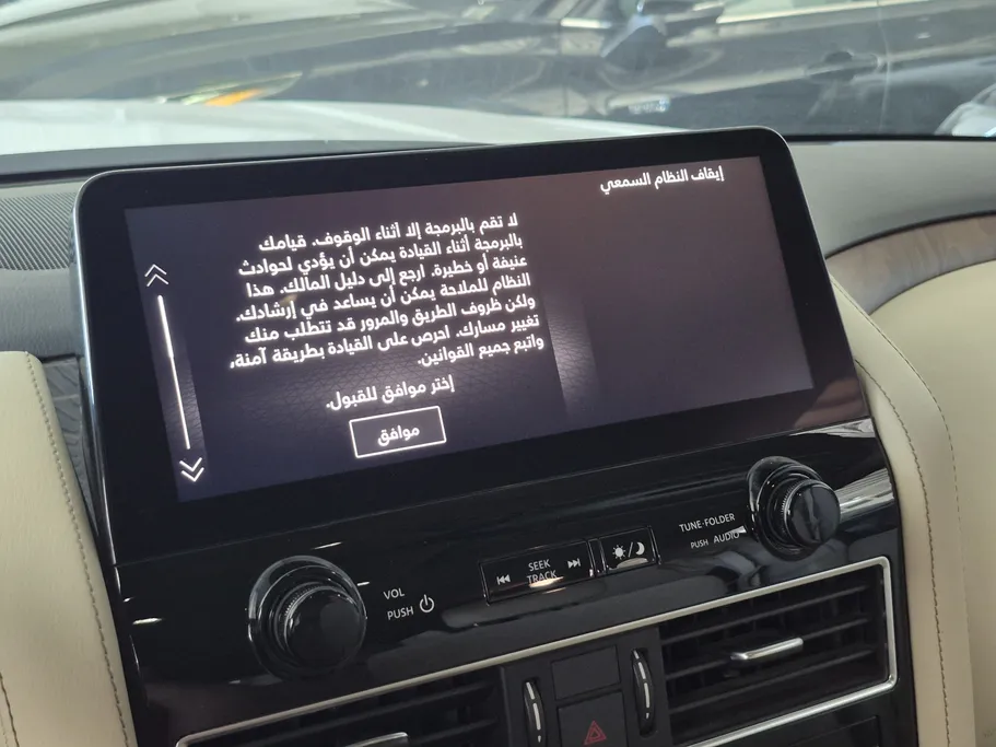 نيسان باترول SE 2024 