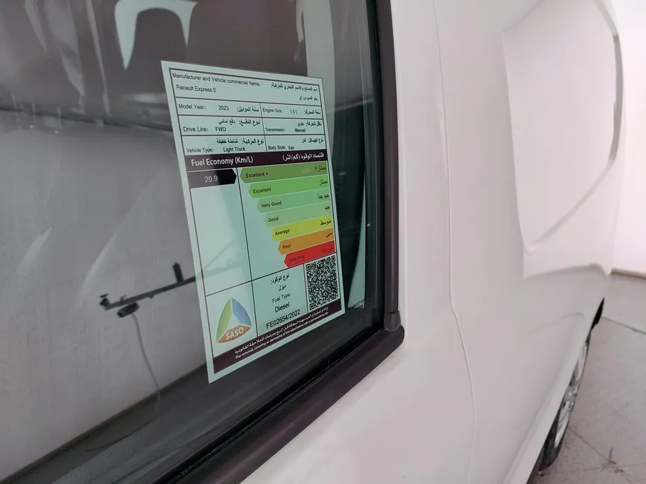 2023 Renault Express Van 