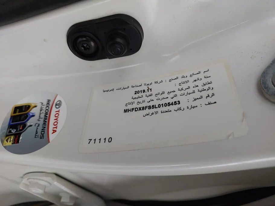 2020 Toyota Fortuner GX2 4x4 