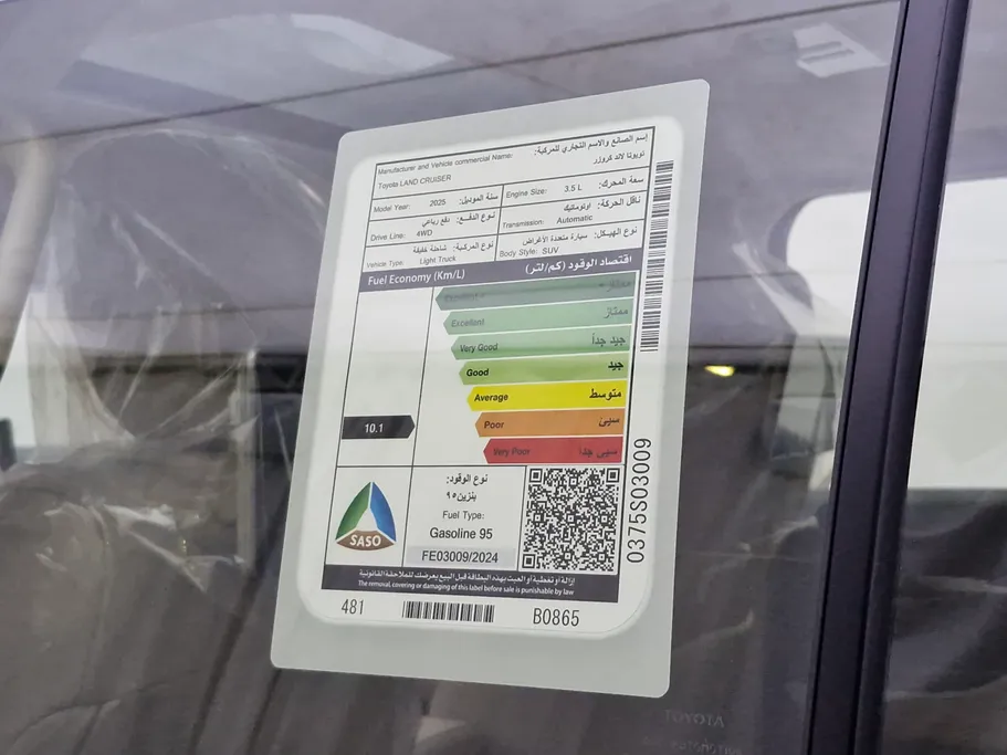 2025 Toyota Land Cruiser GXR4 