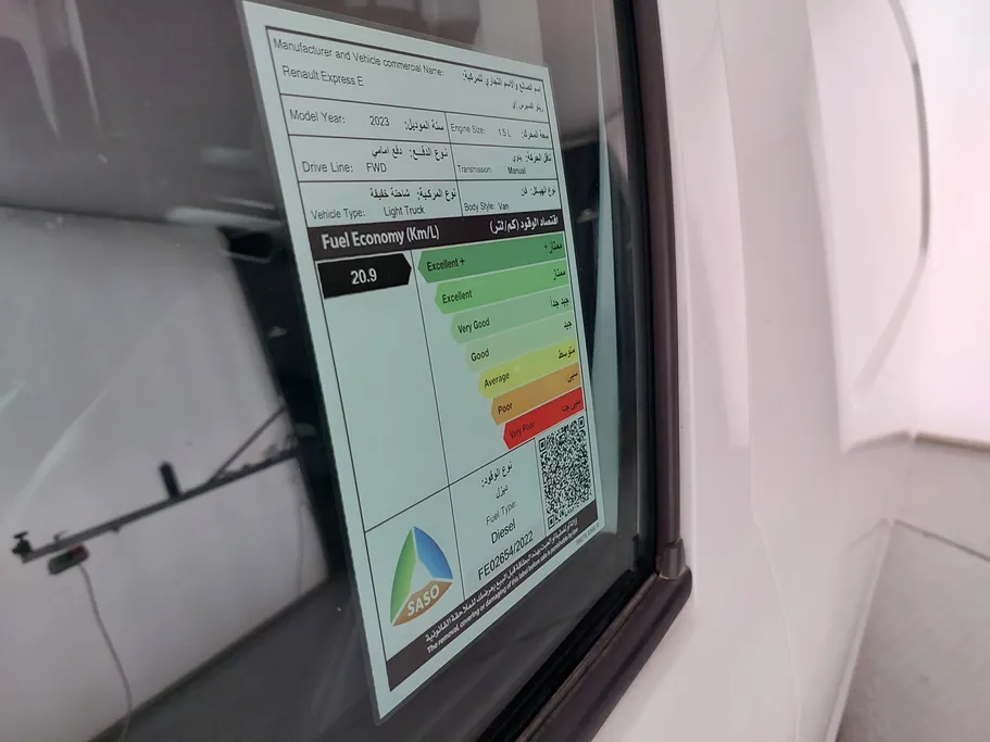 2023 Renault Express Van 