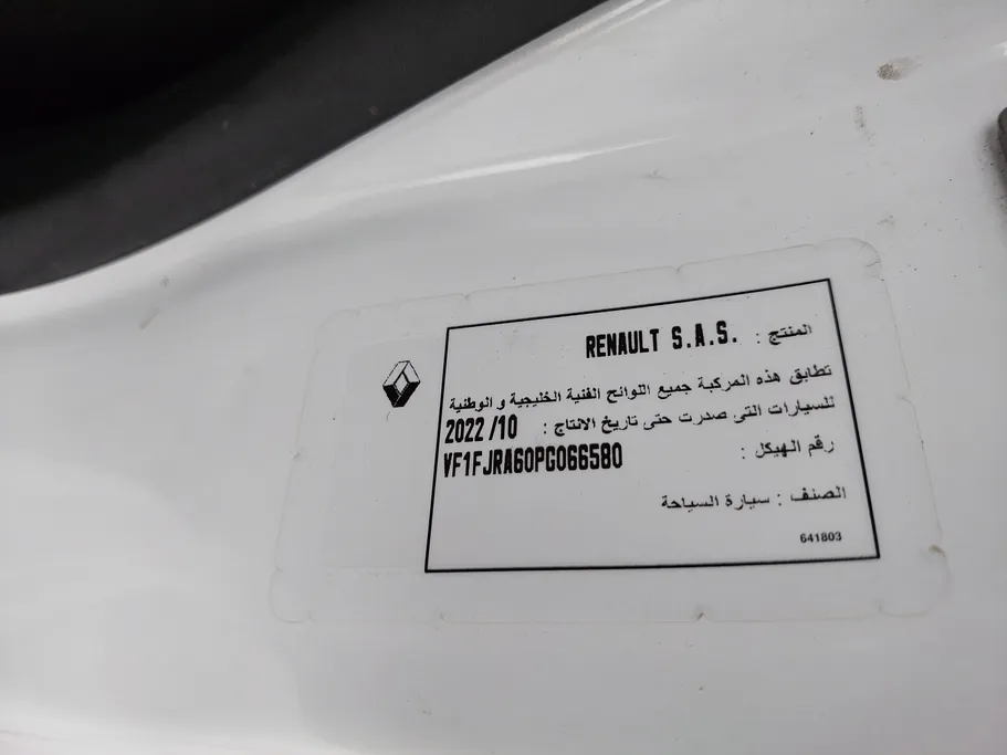 2023 Renault Express Van 