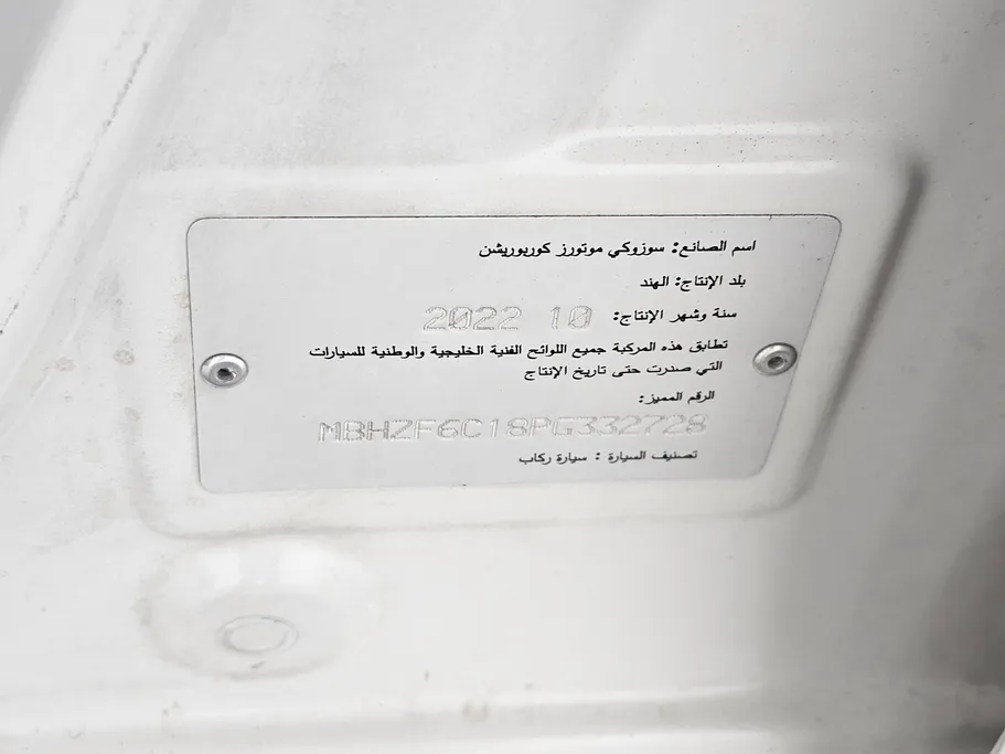 2023 Suzuki Dzire GL 