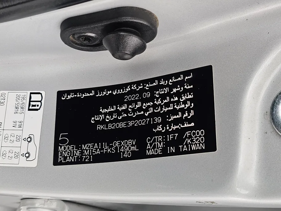 تويوتا كورولا XLI 2023 