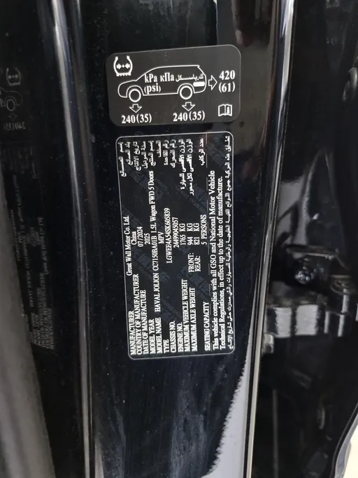 2025 Haval Jolion Basic 