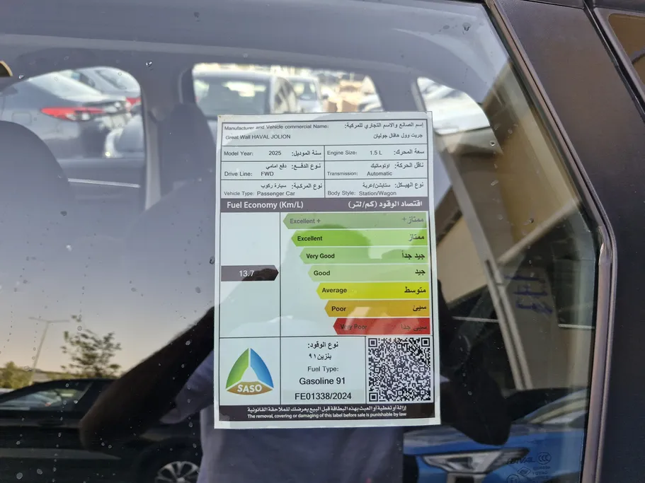 2025 Haval Jolion Basic 