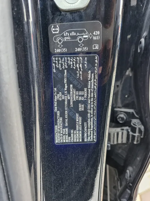 2025 Haval Jolion Basic 