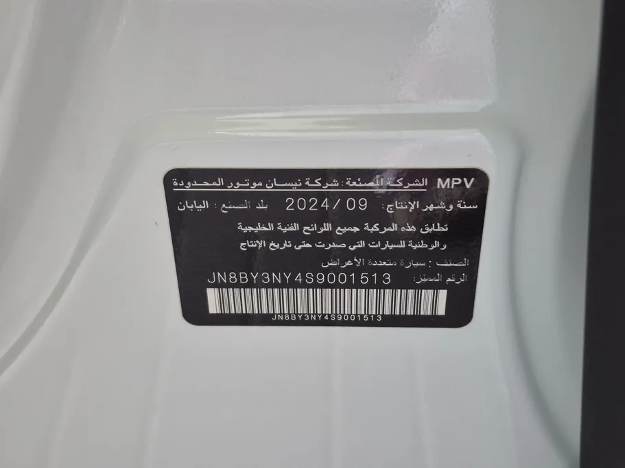 نيسان باترول SE 2025 