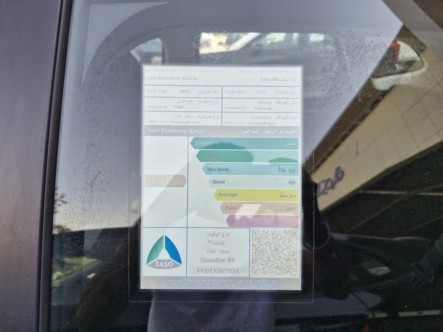 2025 Haval Jolion Basic 