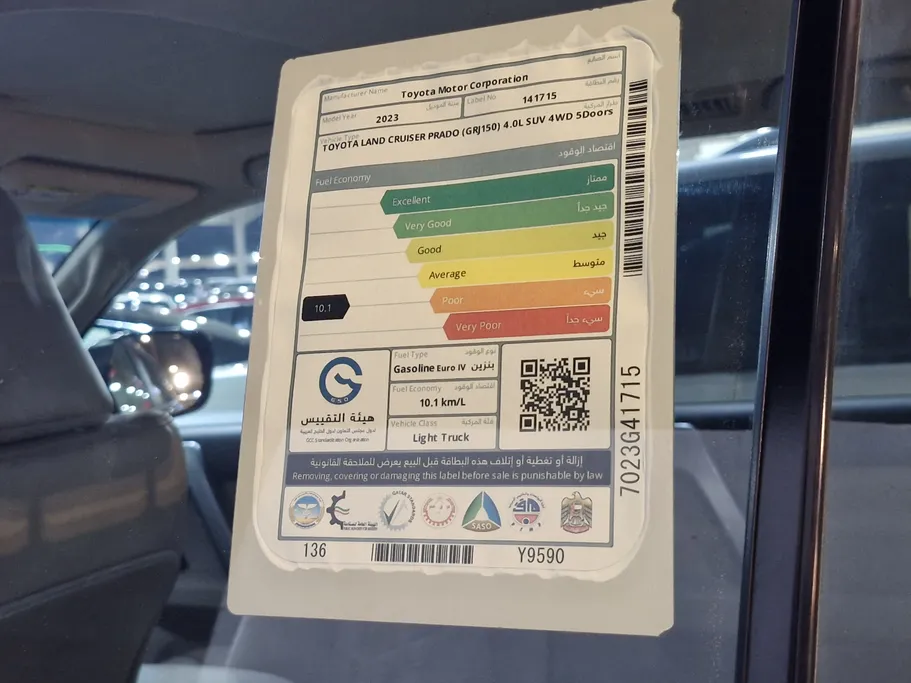 تويوتا برادو TXL 2023 