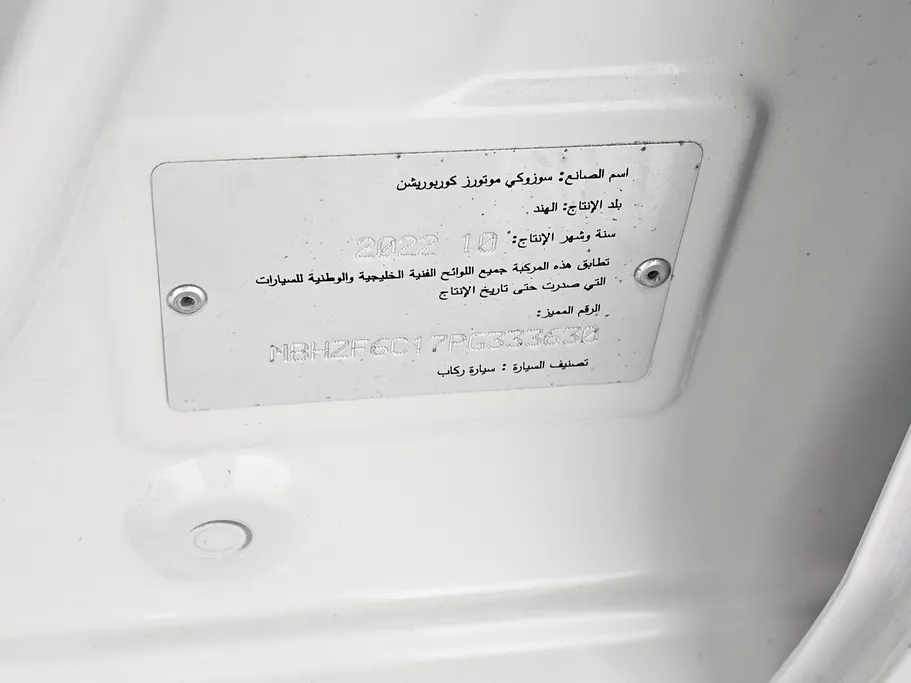 2023 Suzuki Dzire GL 