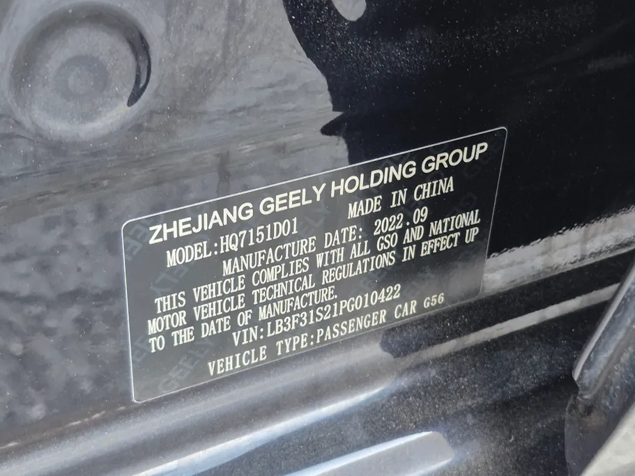 2023 Geely Emgrand GF 