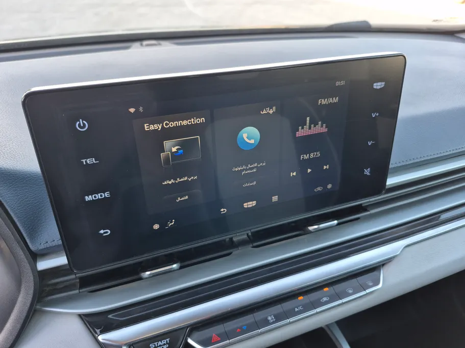 2023 Geely Emgrand GF 