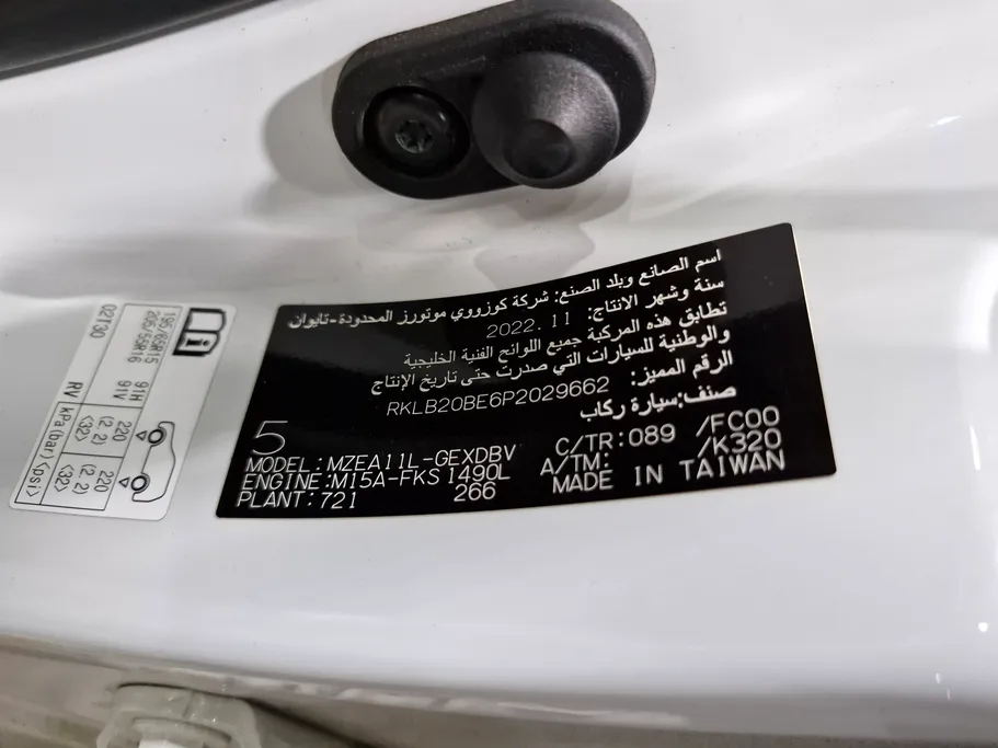 تويوتا كورولا XLI 2023 