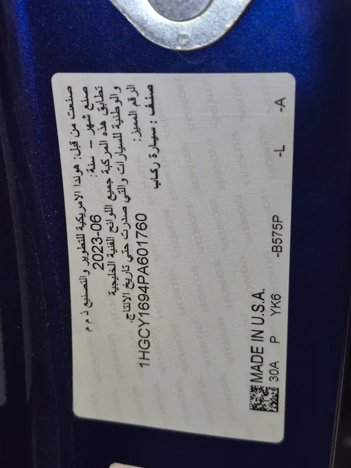 2023 Honda Accord EX L 