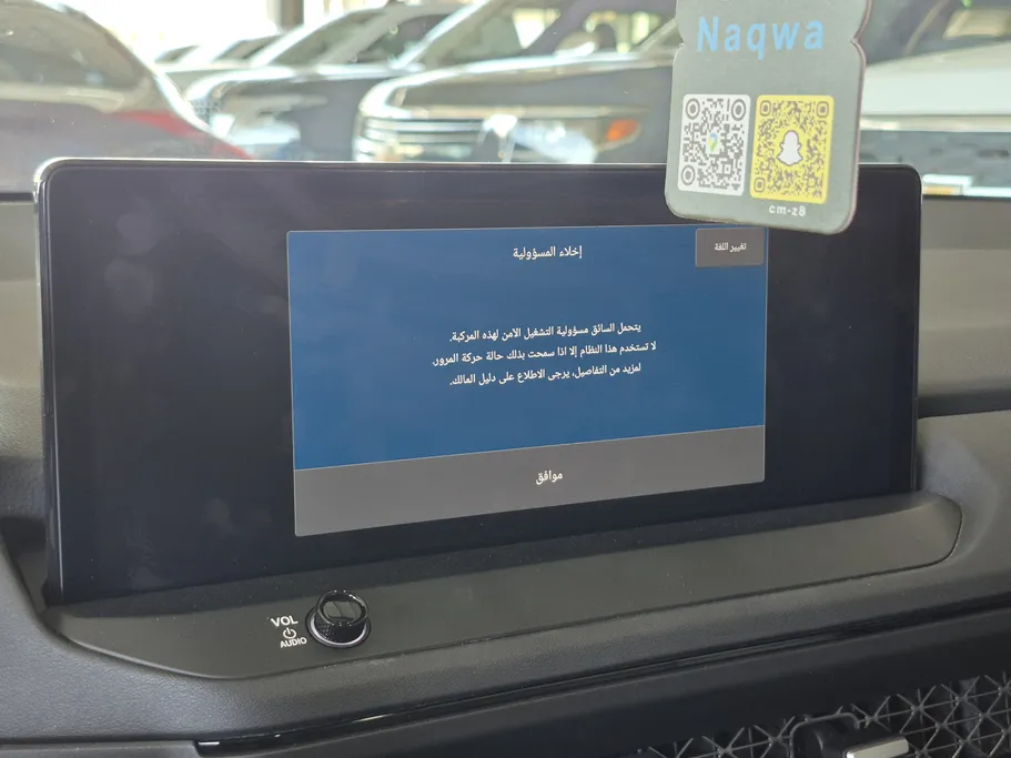 2023 Honda Accord EX L 