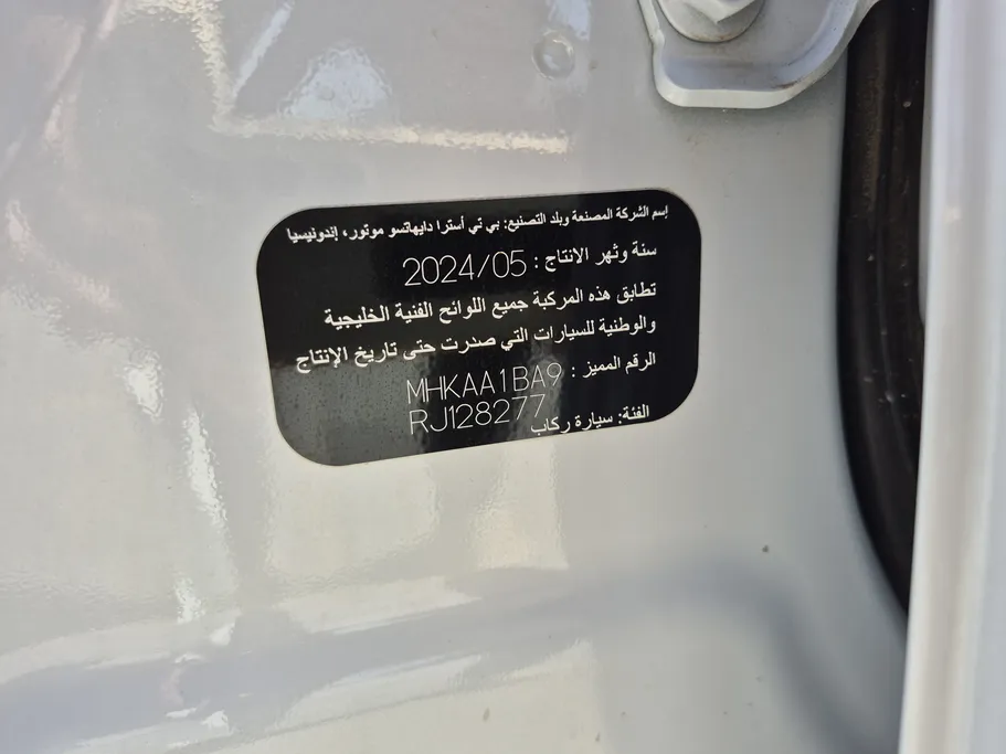 2024 Toyota Raize XLE 