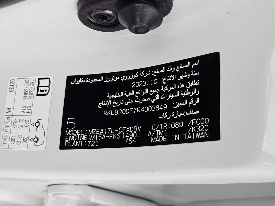 تويوتا كورولا XLI 2024 