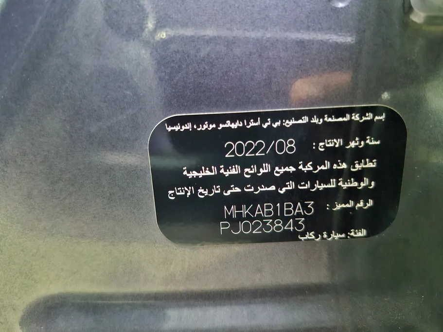 2023 Toyota Raize XLE 