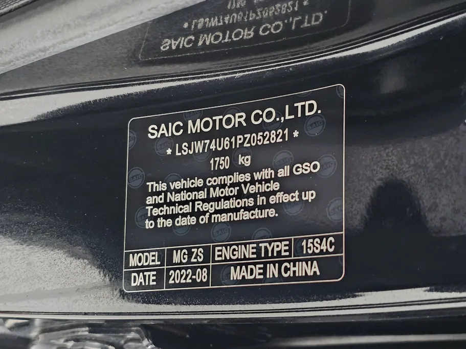 ام جي ZS LUX 2023 