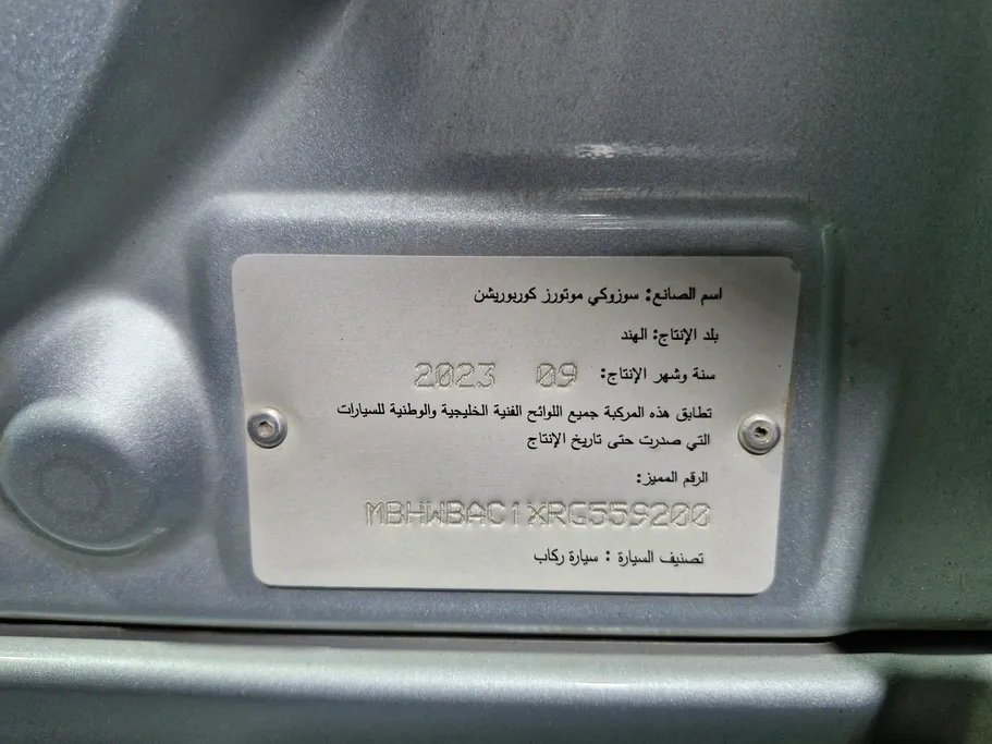 2024 Suzuki Baleno GL 